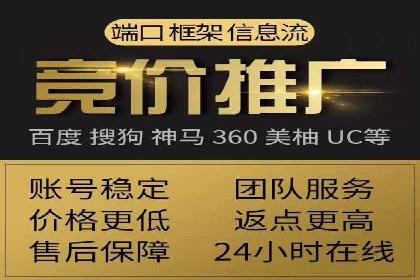 百度推广排名成功案例：教育行业如何利用其获得更多流量